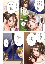 Osananajimi  ni Ikasareru Nante...! Doukyo Shonichi ni Kenka Ecchi 41-55 : página 158