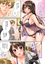 Osananajimi  ni Ikasareru Nante...! Doukyo Shonichi ni Kenka Ecchi 41-55 : página 161