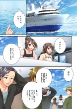 Osananajimi  ni Ikasareru Nante...! Doukyo Shonichi ni Kenka Ecchi 41-55 : página 183