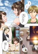 Osananajimi  ni Ikasareru Nante...! Doukyo Shonichi ni Kenka Ecchi 41-55 : página 184