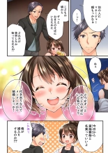 Osananajimi  ni Ikasareru Nante...! Doukyo Shonichi ni Kenka Ecchi 41-55 : página 186