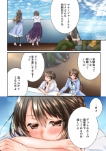 Osananajimi  ni Ikasareru Nante...! Doukyo Shonichi ni Kenka Ecchi 41-55 : página 204