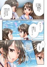 Osananajimi  ni Ikasareru Nante...! Doukyo Shonichi ni Kenka Ecchi 41-55 : página 205
