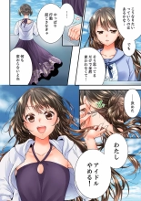 Osananajimi  ni Ikasareru Nante...! Doukyo Shonichi ni Kenka Ecchi 41-55 : página 206
