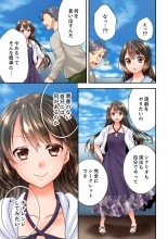 Osananajimi  ni Ikasareru Nante...! Doukyo Shonichi ni Kenka Ecchi 41-55 : página 213