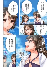 Osananajimi  ni Ikasareru Nante...! Doukyo Shonichi ni Kenka Ecchi 41-55 : página 214