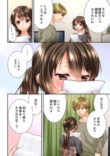 Osananajimi  ni Ikasareru Nante...! Doukyo Shonichi ni Kenka Ecchi 41-55 : página 216