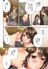 Osananajimi  ni Ikasareru Nante...! Doukyo Shonichi ni Kenka Ecchi 41-55 : página 218