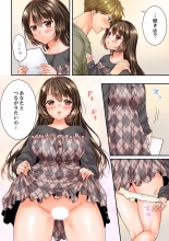 Osananajimi  ni Ikasareru Nante...! Doukyo Shonichi ni Kenka Ecchi 41-55 : página 220