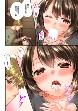Osananajimi  ni Ikasareru Nante...! Doukyo Shonichi ni Kenka Ecchi 41-55 : página 224