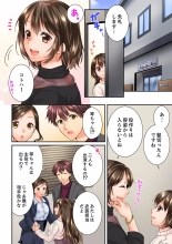 Osananajimi  ni Ikasareru Nante...! Doukyo Shonichi ni Kenka Ecchi 41-55 : página 234