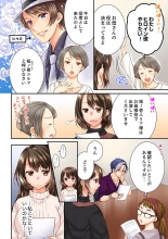 Osananajimi  ni Ikasareru Nante...! Doukyo Shonichi ni Kenka Ecchi 41-55 : página 236