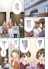 Osananajimi  ni Ikasareru Nante...! Doukyo Shonichi ni Kenka Ecchi 41-55 : página 243