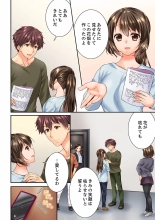 Osananajimi  ni Ikasareru Nante...! Doukyo Shonichi ni Kenka Ecchi 41-55 : página 246