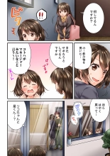 Osananajimi  ni Ikasareru Nante...! Doukyo Shonichi ni Kenka Ecchi 41-55 : página 250