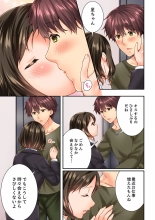 Osananajimi  ni Ikasareru Nante...! Doukyo Shonichi ni Kenka Ecchi 41-55 : página 251