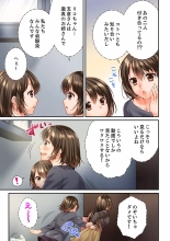Osananajimi  ni Ikasareru Nante...! Doukyo Shonichi ni Kenka Ecchi 41-55 : página 253