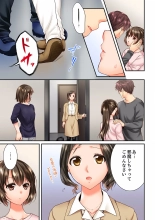 Osananajimi  ni Ikasareru Nante...! Doukyo Shonichi ni Kenka Ecchi 41-55 : página 285