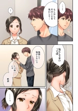 Osananajimi  ni Ikasareru Nante...! Doukyo Shonichi ni Kenka Ecchi 41-55 : página 287