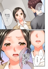 Osananajimi  ni Ikasareru Nante...! Doukyo Shonichi ni Kenka Ecchi 41-55 : página 289