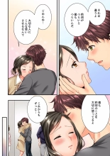 Osananajimi  ni Ikasareru Nante...! Doukyo Shonichi ni Kenka Ecchi 41-55 : página 290