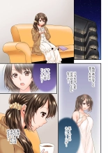 Osananajimi  ni Ikasareru Nante...! Doukyo Shonichi ni Kenka Ecchi 41-55 : página 291
