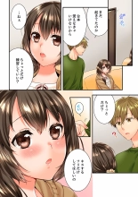 Osananajimi  ni Ikasareru Nante...! Doukyo Shonichi ni Kenka Ecchi 41-55 : página 292