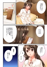 Osananajimi  ni Ikasareru Nante...! Doukyo Shonichi ni Kenka Ecchi 41-55 : página 296