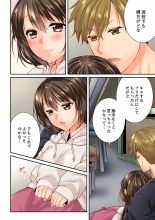 Osananajimi  ni Ikasareru Nante...! Doukyo Shonichi ni Kenka Ecchi 41-55 : página 308