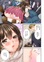 Osananajimi  ni Ikasareru Nante...! Doukyo Shonichi ni Kenka Ecchi 41-55 : página 317
