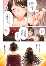 Osananajimi  ni Ikasareru Nante...! Doukyo Shonichi ni Kenka Ecchi 41-55 : página 326
