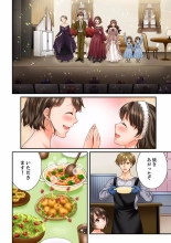 Osananajimi  ni Ikasareru Nante...! Doukyo Shonichi ni Kenka Ecchi 41-55 : página 334