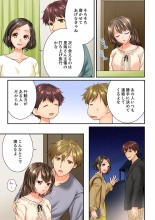 Osananajimi  ni Ikasareru Nante...! Doukyo Shonichi ni Kenka Ecchi 41-55 : página 337