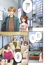 Osananajimi  ni Ikasareru Nante...! Doukyo Shonichi ni Kenka Ecchi 41-55 : página 355