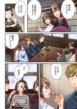 Osananajimi  ni Ikasareru Nante...! Doukyo Shonichi ni Kenka Ecchi 41-55 : página 364