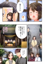 Osananajimi  ni Ikasareru Nante...! Doukyo Shonichi ni Kenka Ecchi 41-55 : página 365