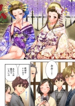 Osananajimi  ni Ikasareru Nante...! Doukyo Shonichi ni Kenka Ecchi 41-55 : página 368