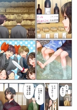 Osananajimi  ni Ikasareru Nante...! Doukyo Shonichi ni Kenka Ecchi 41-55 : página 369