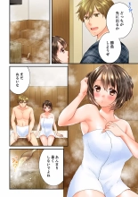 Osananajimi  ni Ikasareru Nante...! Doukyo Shonichi ni Kenka Ecchi 41-55 : página 372