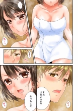 Osananajimi  ni Ikasareru Nante...! Doukyo Shonichi ni Kenka Ecchi 41-55 : página 373