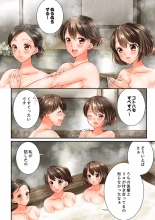 Osananajimi  ni Ikasareru Nante...! Doukyo Shonichi ni Kenka Ecchi 41-55 : página 394