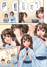 Osananajimi  ni Ikasareru Nante...! Doukyo Shonichi ni Kenka Ecchi 41-55 : página 397