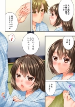 Osananajimi  ni Ikasareru Nante...! Doukyo Shonichi ni Kenka Ecchi 41-55 : página 400