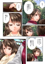 Osananajimi  ni Ikasareru Nante...! Doukyo Shonichi ni Kenka Ecchi 41-55 : página 416