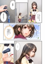 Osananajimi  ni Ikasareru Nante...! Doukyo Shonichi ni Kenka Ecchi 41-55 : página 425