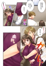 Osananajimi  ni Ikasareru Nante...! Doukyo Shonichi ni Kenka Ecchi 41-55 : página 428