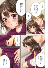 Osananajimi  ni Ikasareru Nante...! Doukyo Shonichi ni Kenka Ecchi 41-55 : página 429