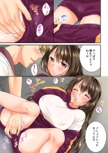 Osananajimi  ni Ikasareru Nante...! Doukyo Shonichi ni Kenka Ecchi 41-55 : página 433