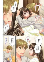 Osananajimi  ni Ikasareru Nante...! Doukyo Shonichi ni Kenka Ecchi 61 : página 4