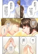 Osananajimi  ni Ikasareru Nante...! Doukyo Shonichi ni Kenka Ecchi 61 : página 8